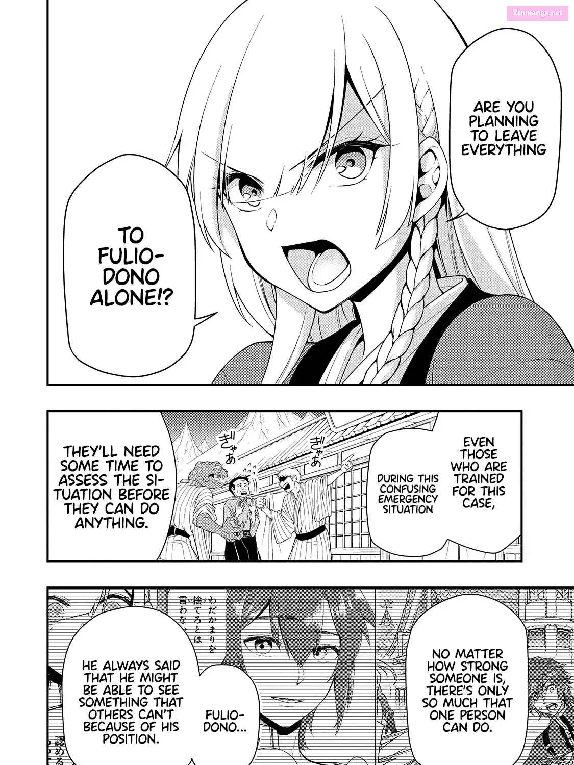 Lv2 kara Cheat datta Moto Yuusha Kouho no Mattari Isekai Life Zinmanga X Chapter 24 Page 41