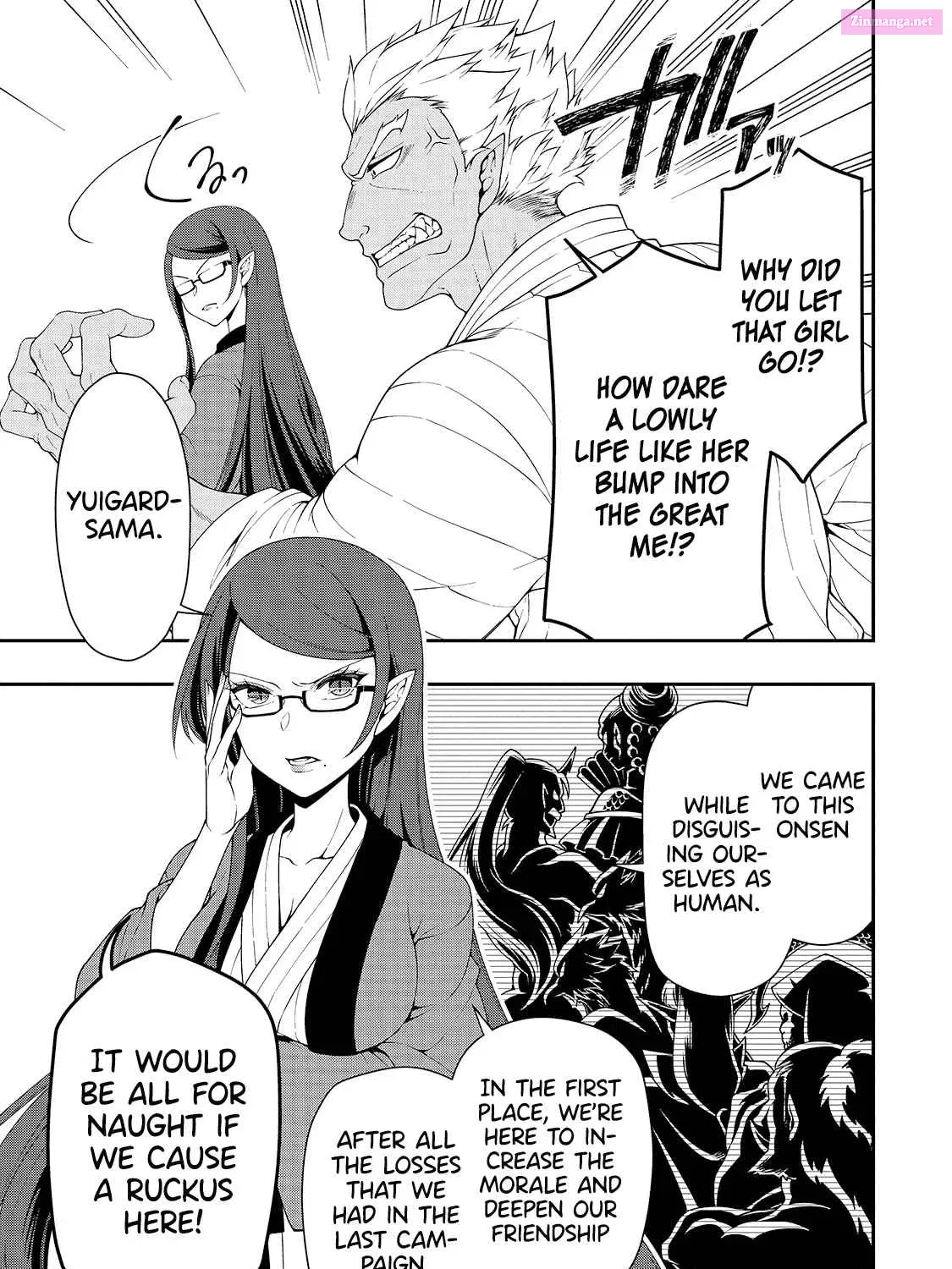 Lv2 kara Cheat datta Moto Yuusha Kouho no Mattari Isekai Life Zinmanga X Chapter 23 Page 17