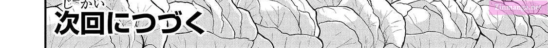 Lv2 kara Cheat datta Moto Yuusha Kouho no Mattari Isekai Life Zinmanga X Chapter 21 Page 62