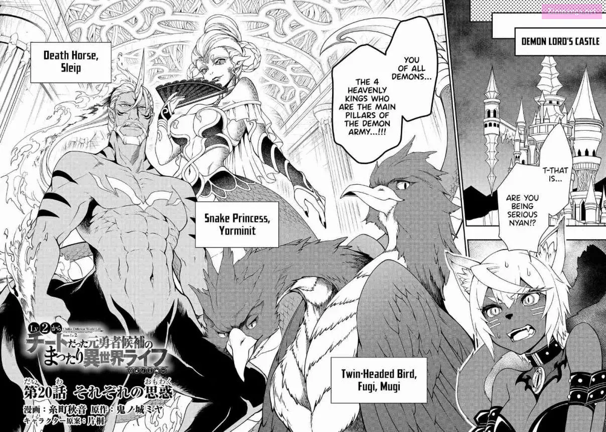 Lv2 kara Cheat datta Moto Yuusha Kouho no Mattari Isekai Life Zinmanga X Chapter 20 Page 3