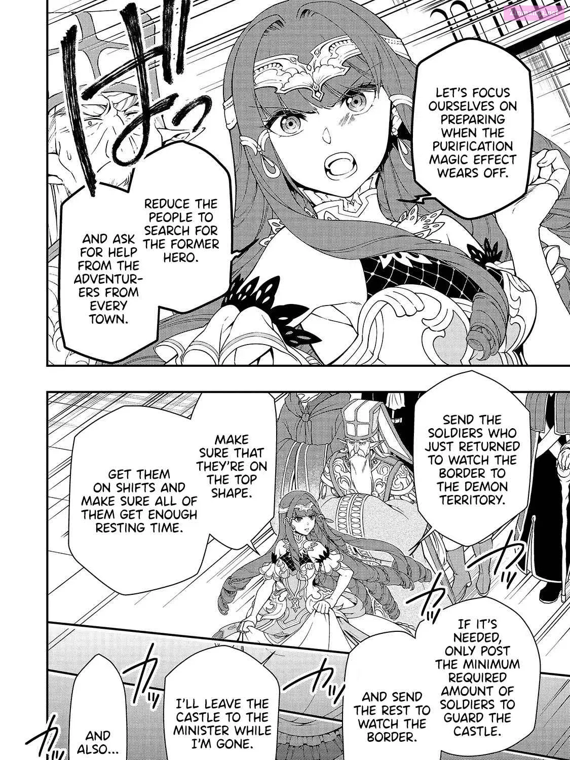 Lv2 kara Cheat datta Moto Yuusha Kouho no Mattari Isekai Life Zinmanga X Chapter 16 Page 37