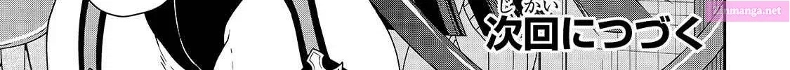 Lv2 kara Cheat datta Moto Yuusha Kouho no Mattari Isekai Life Zinmanga X Chapter 16 Page 64