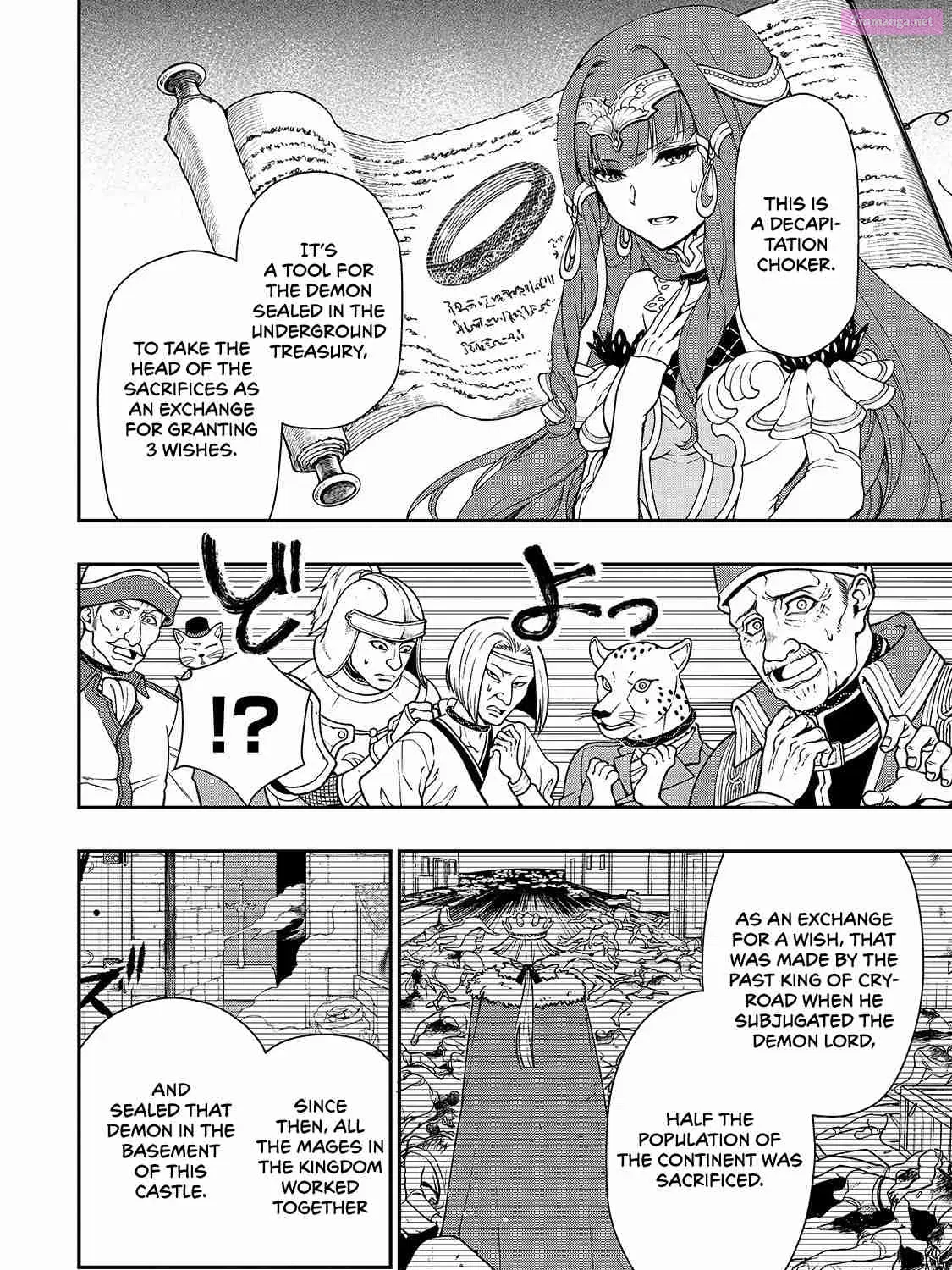 Lv2 kara Cheat datta Moto Yuusha Kouho no Mattari Isekai Life Zinmanga X Chapter 10 Page 17