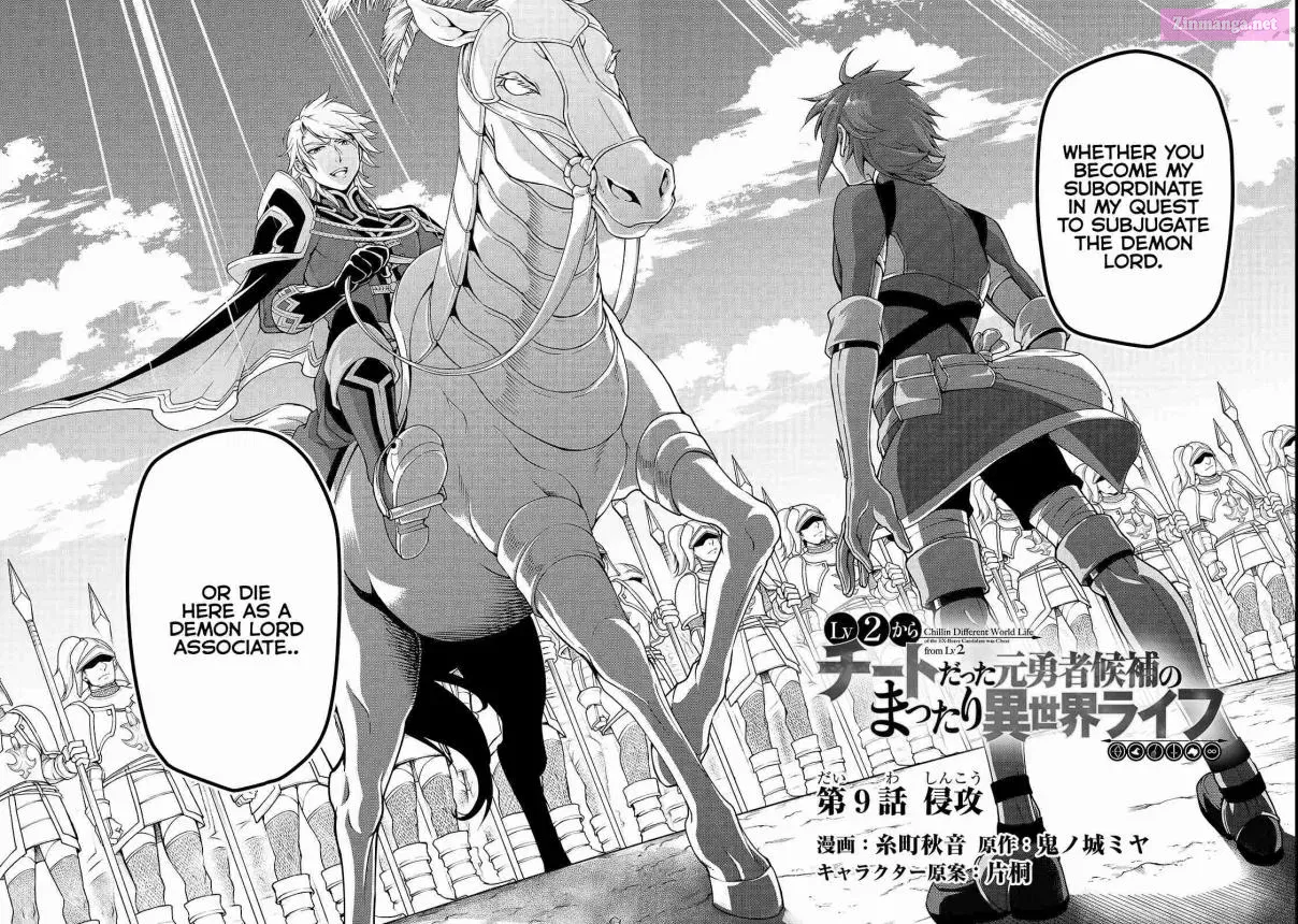 Lv2 kara Cheat datta Moto Yuusha Kouho no Mattari Isekai Life Zinmanga X Chapter 9 Page 9