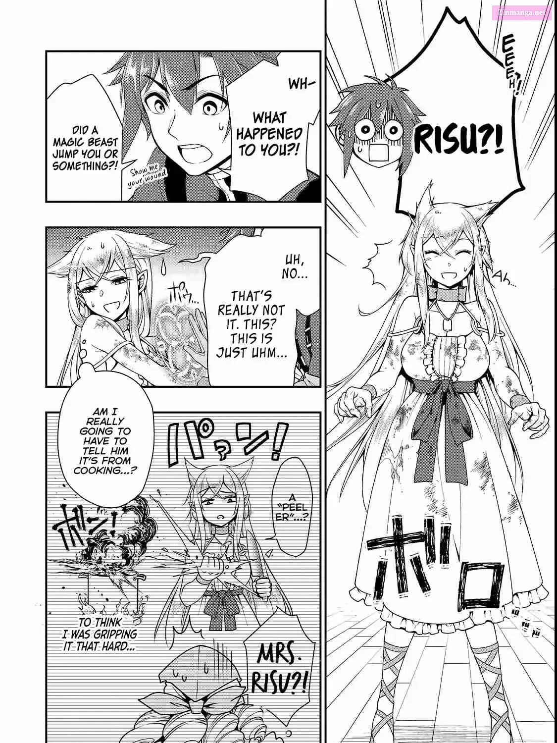 Lv2 kara Cheat datta Moto Yuusha Kouho no Mattari Isekai Life Zinmanga X Chapter 6 Page 45