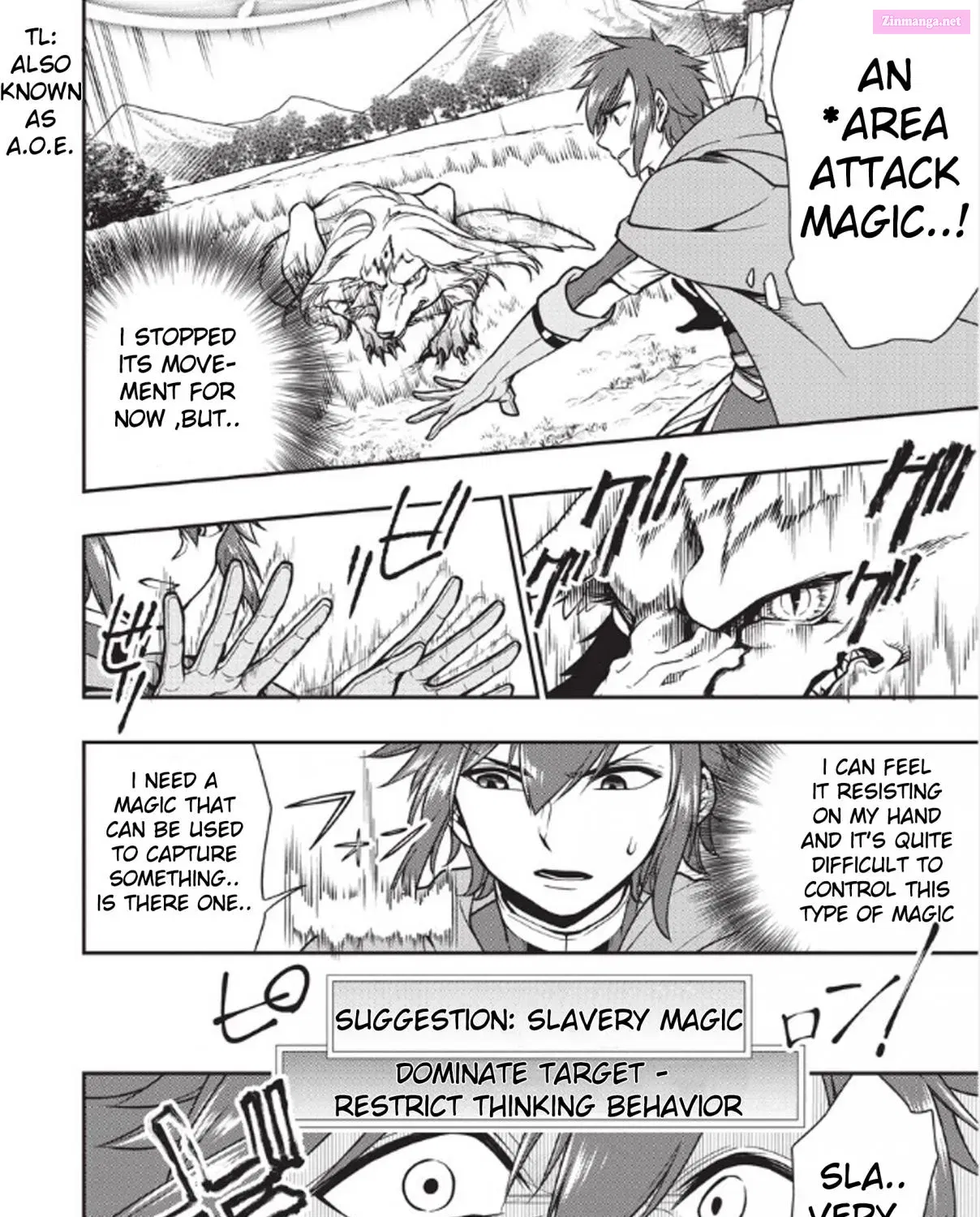 Lv2 kara Cheat datta Moto Yuusha Kouho no Mattari Isekai Life Zinmanga X Chapter 3 Page 16