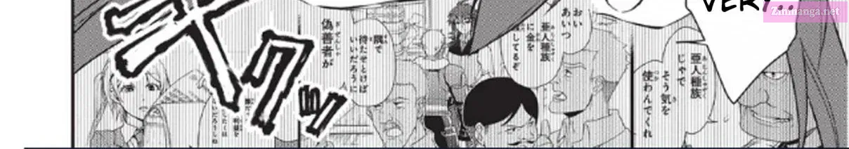 Lv2 kara Cheat datta Moto Yuusha Kouho no Mattari Isekai Life Zinmanga X Chapter 3 Page 17