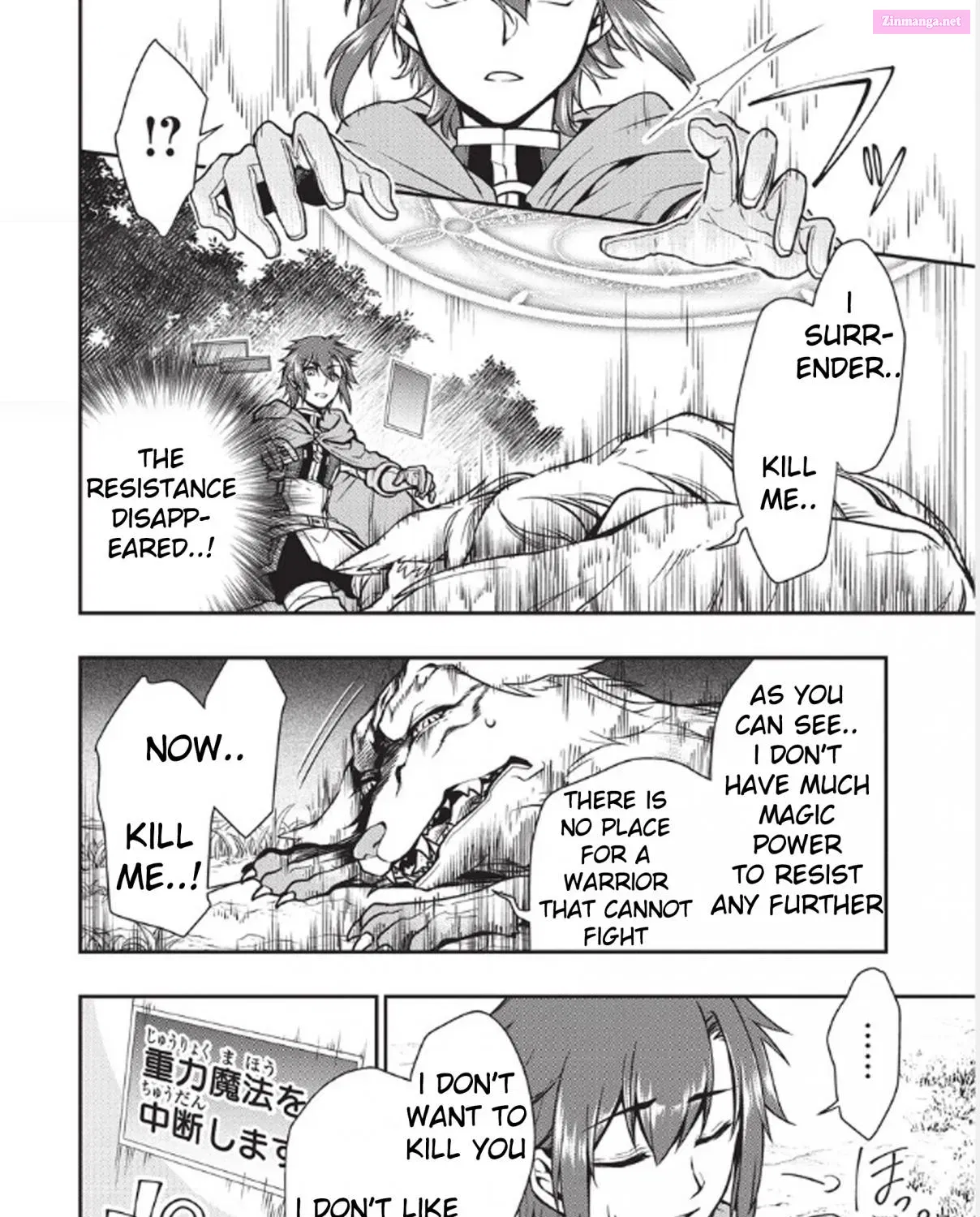 Lv2 kara Cheat datta Moto Yuusha Kouho no Mattari Isekai Life Zinmanga X Chapter 3 Page 20