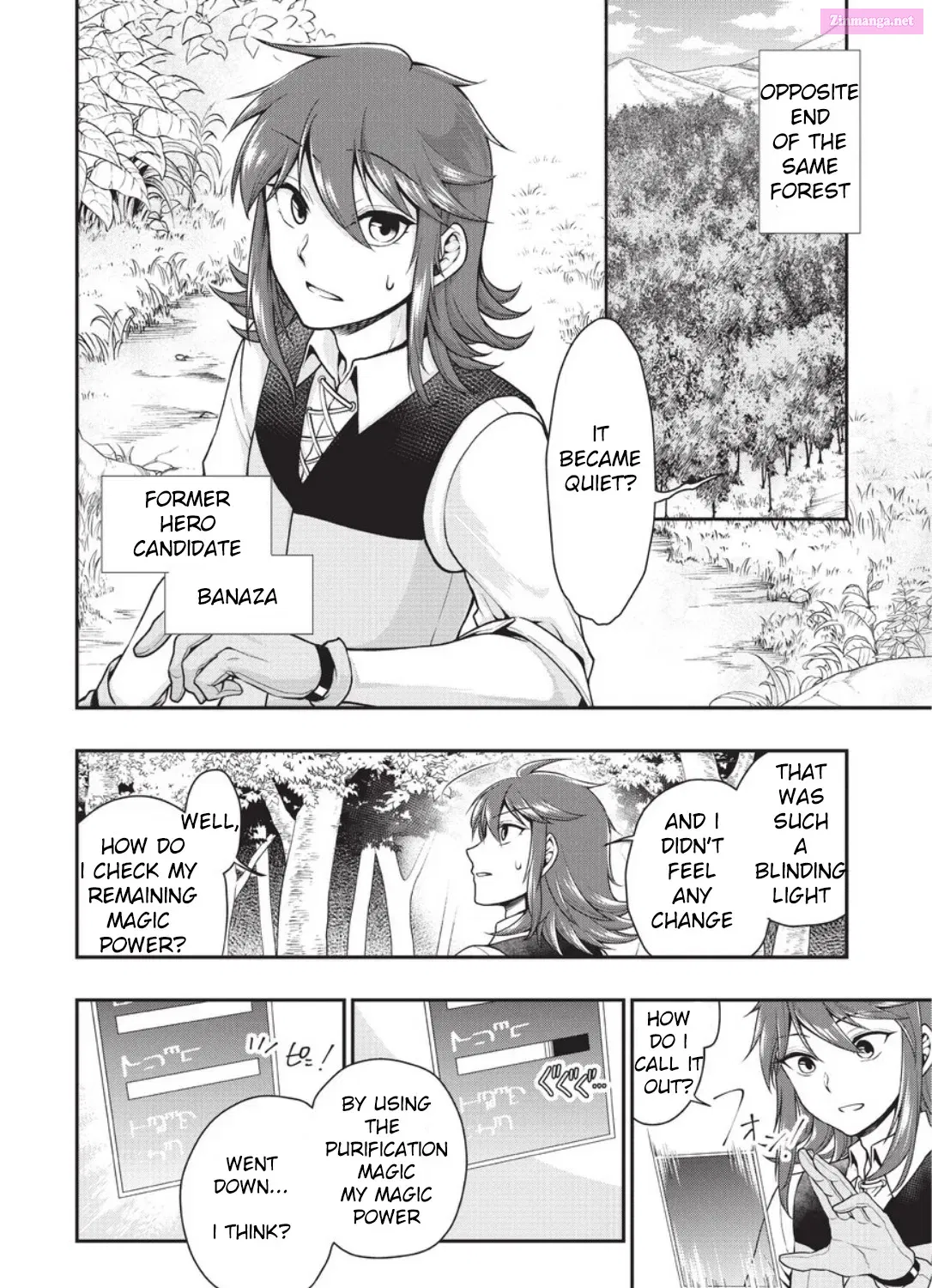 Lv2 kara Cheat datta Moto Yuusha Kouho no Mattari Isekai Life Zinmanga X Chapter 2 Page 7