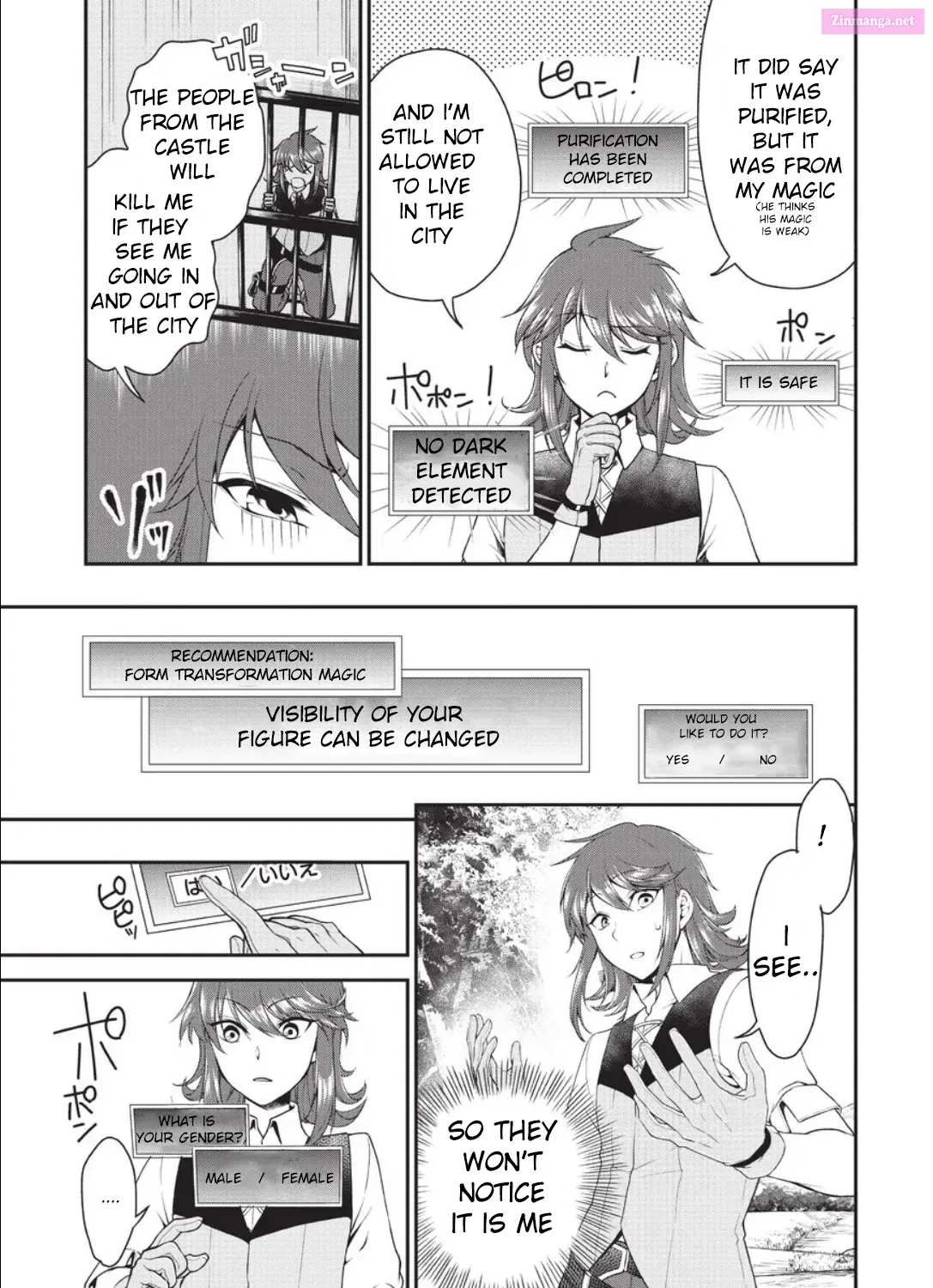 Lv2 kara Cheat datta Moto Yuusha Kouho no Mattari Isekai Life Zinmanga X Chapter 2 Page 13