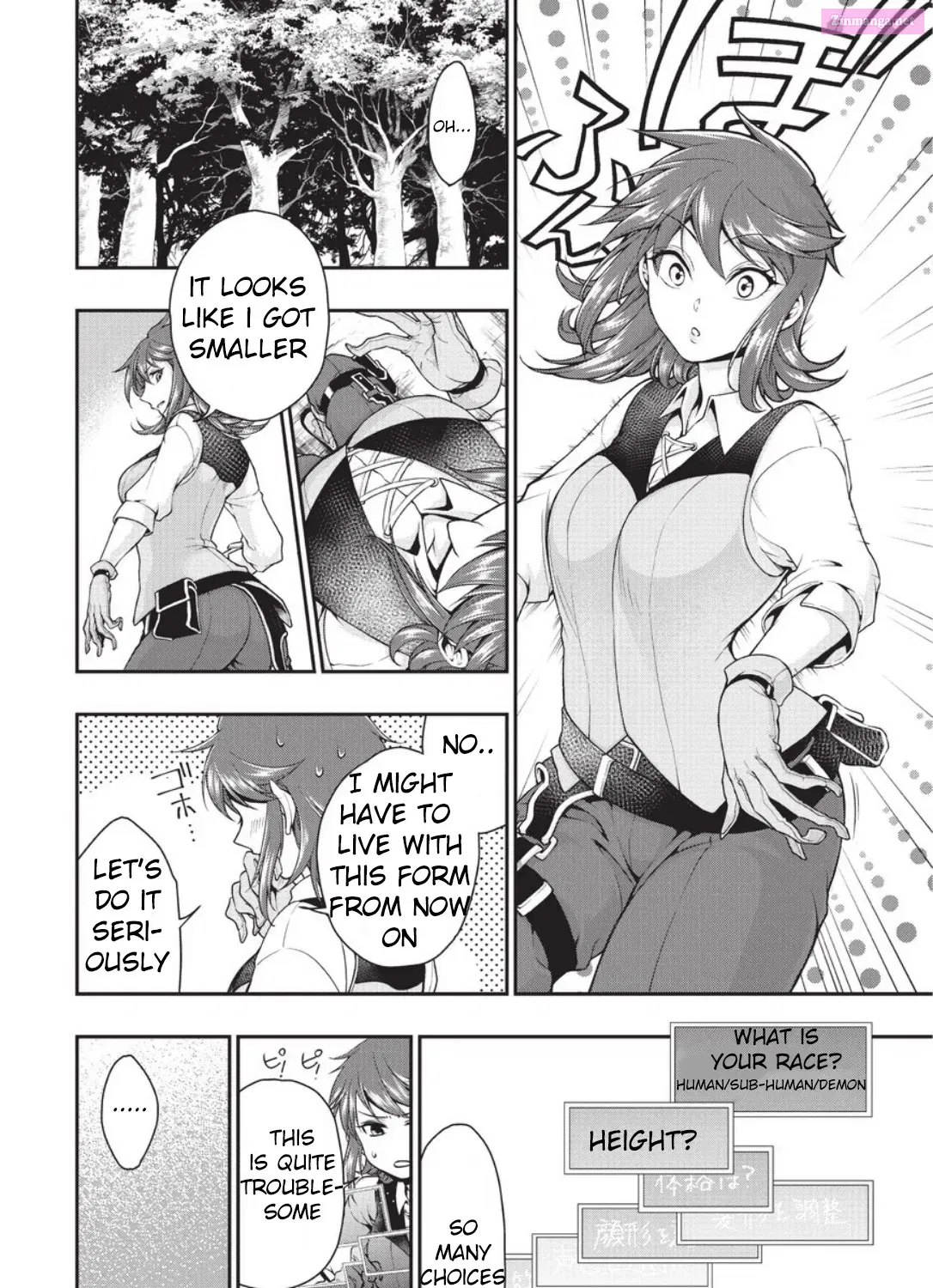 Lv2 kara Cheat datta Moto Yuusha Kouho no Mattari Isekai Life Zinmanga X Chapter 2 Page 15