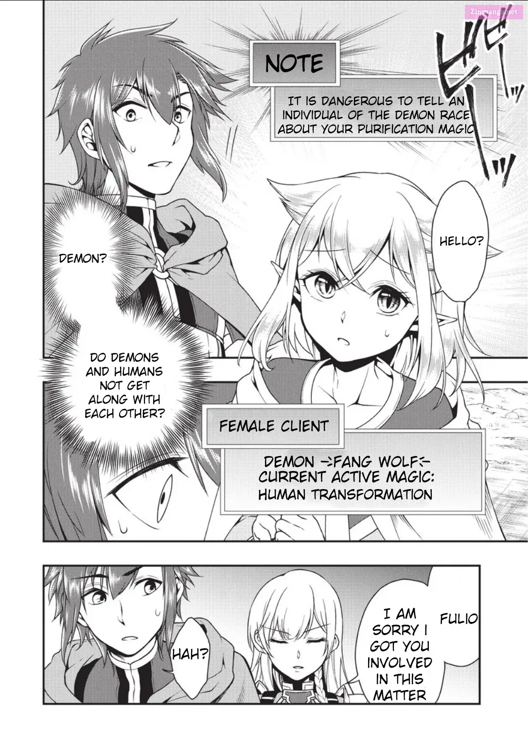 Lv2 kara Cheat datta Moto Yuusha Kouho no Mattari Isekai Life Zinmanga X Chapter 2 Page 51