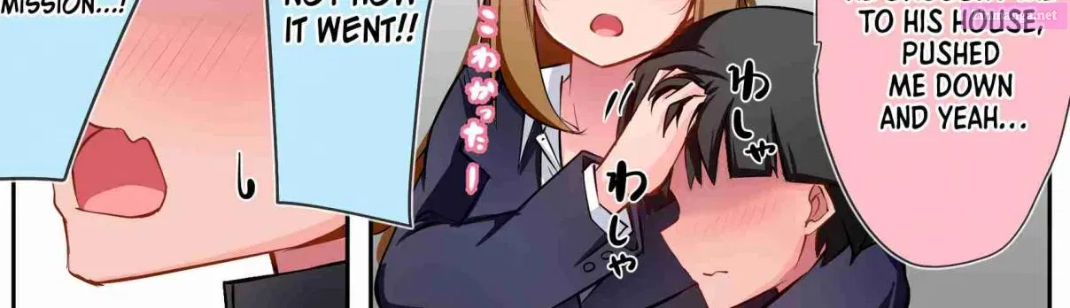 Class no Gal ni Kuuki Atsukai Sareteimasu Zinmanga X Chapter 21 Page 6