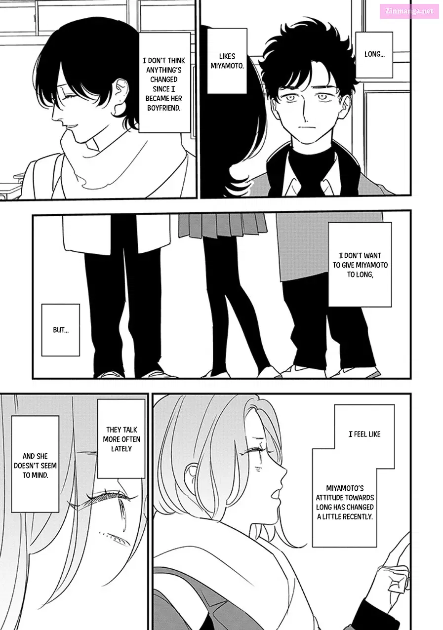 Soushi Souai Zinmanga X Chapter 95.1 Page 5