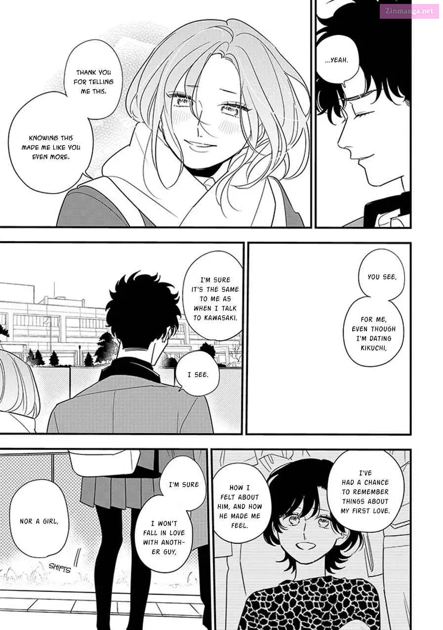 Soushi Souai Zinmanga X Chapter 95.1 Page 17