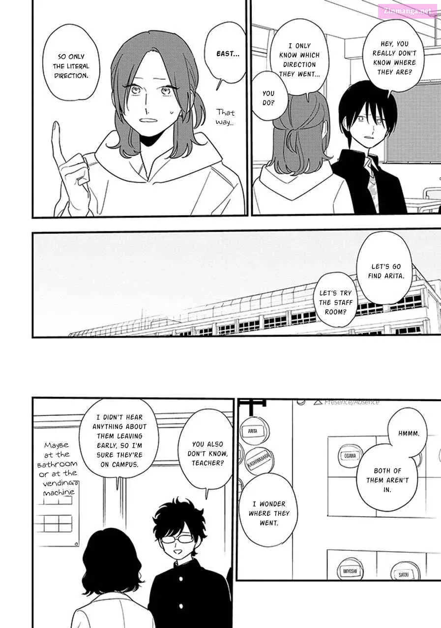 Soushi Souai Zinmanga X Chapter 94.1 Page 14