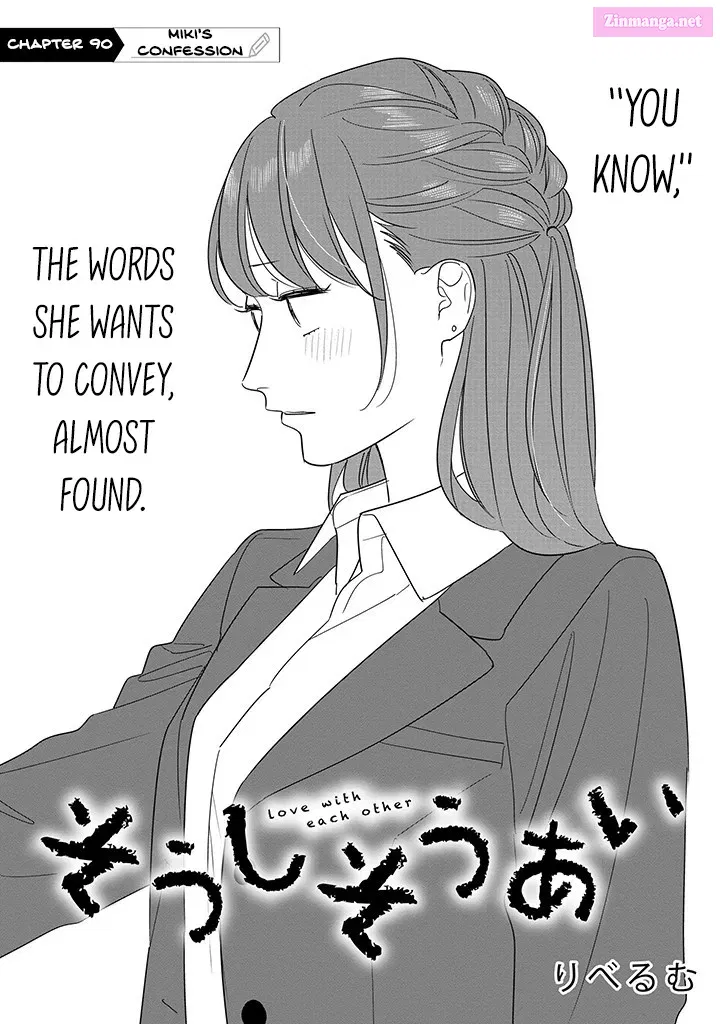 Soushi Souai Zinmanga X Chapter 90.1 Page 3