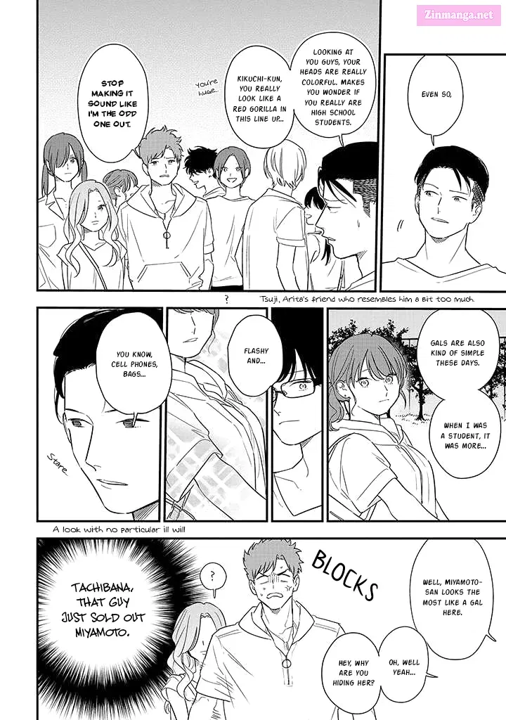 Soushi Souai Zinmanga X Chapter 73 Page 6