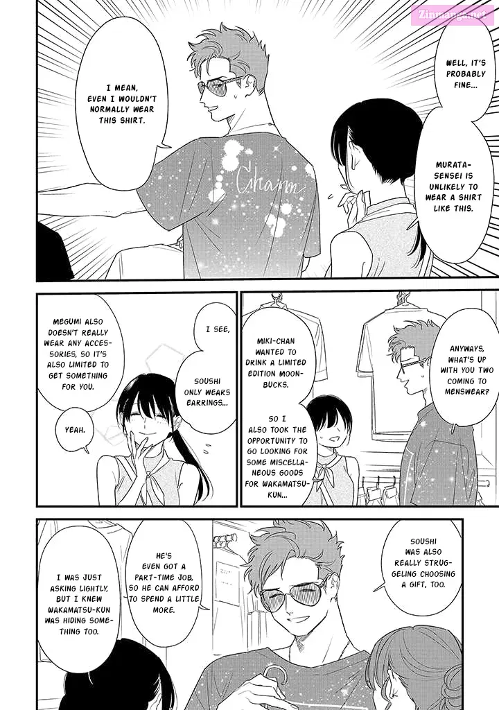 Soushi Souai Zinmanga X Chapter 71 Page 6
