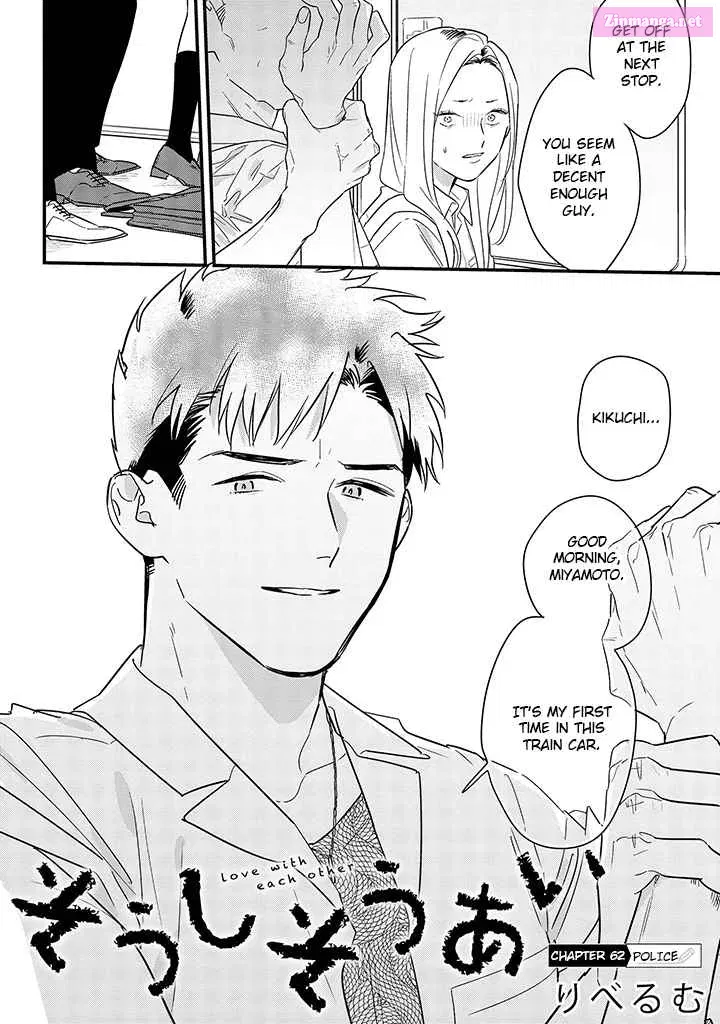Soushi Souai Zinmanga X Chapter 62 Page 4