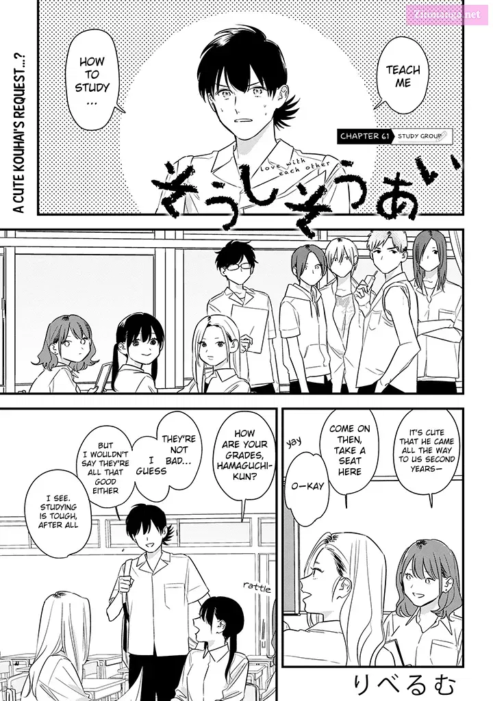 Soushi Souai Zinmanga X Chapter 61 Page 1