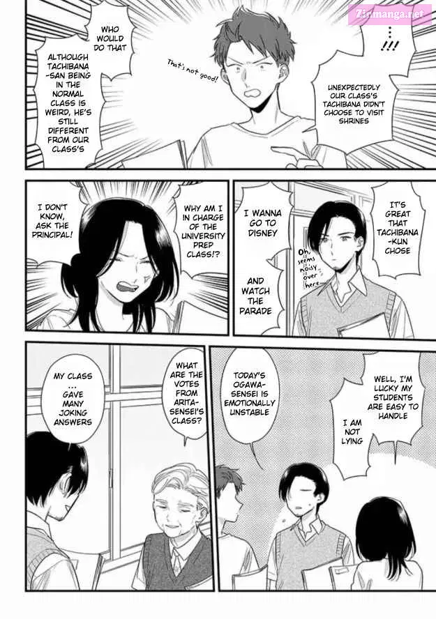 Soushi Souai Zinmanga X Chapter 47 Page 13