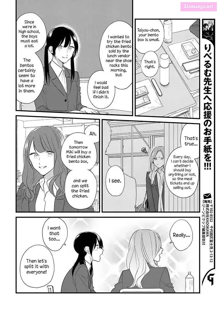 Soushi Souai Zinmanga X Chapter 34 Page 12