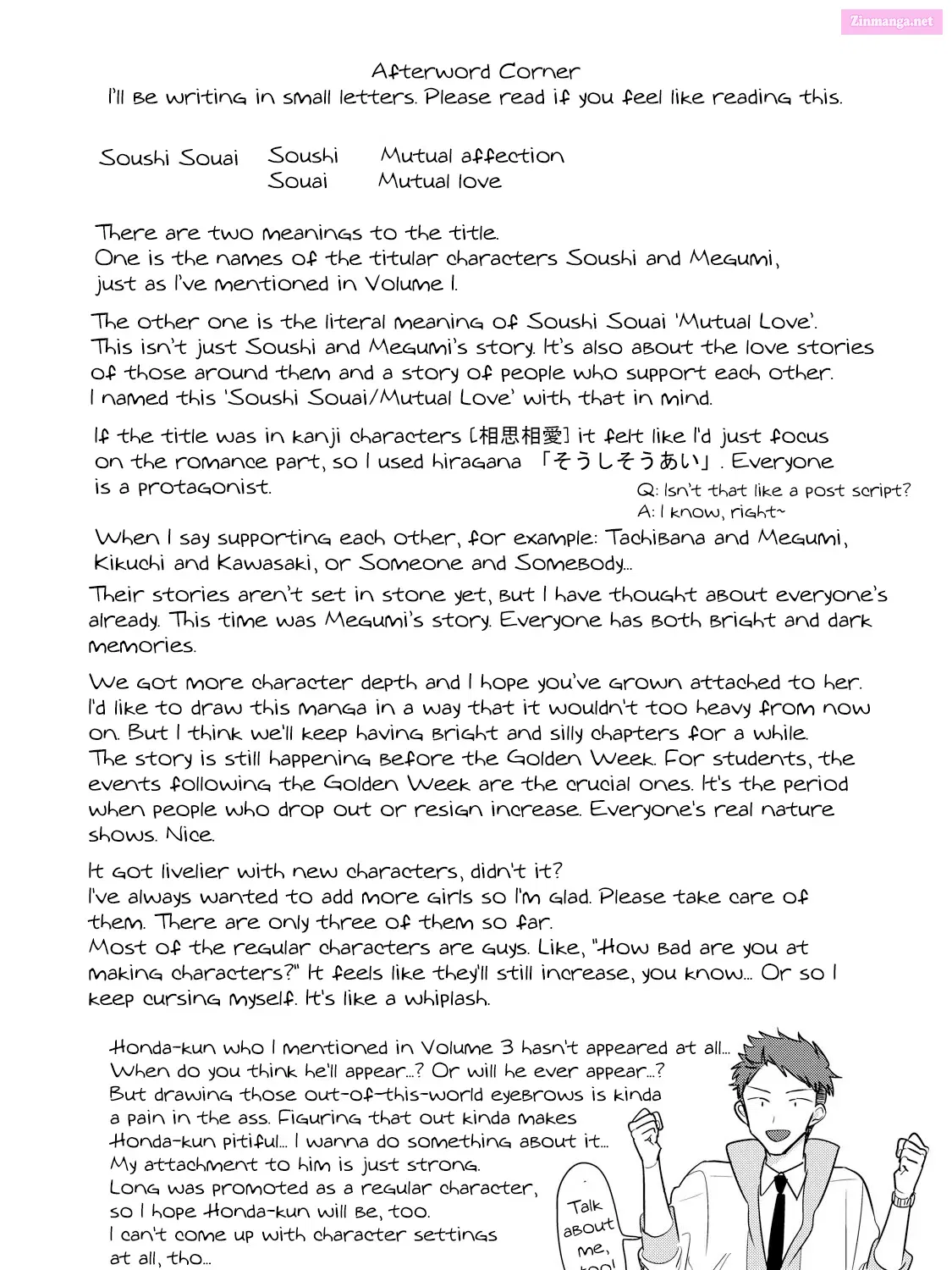 Soushi Souai Zinmanga X Chapter 33.5 Page 18