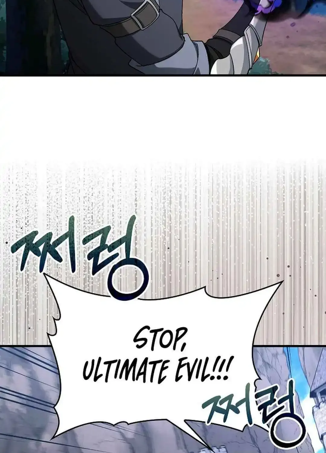Max Talent Player (2024) Zinmanga X Chapter 85 Page 94