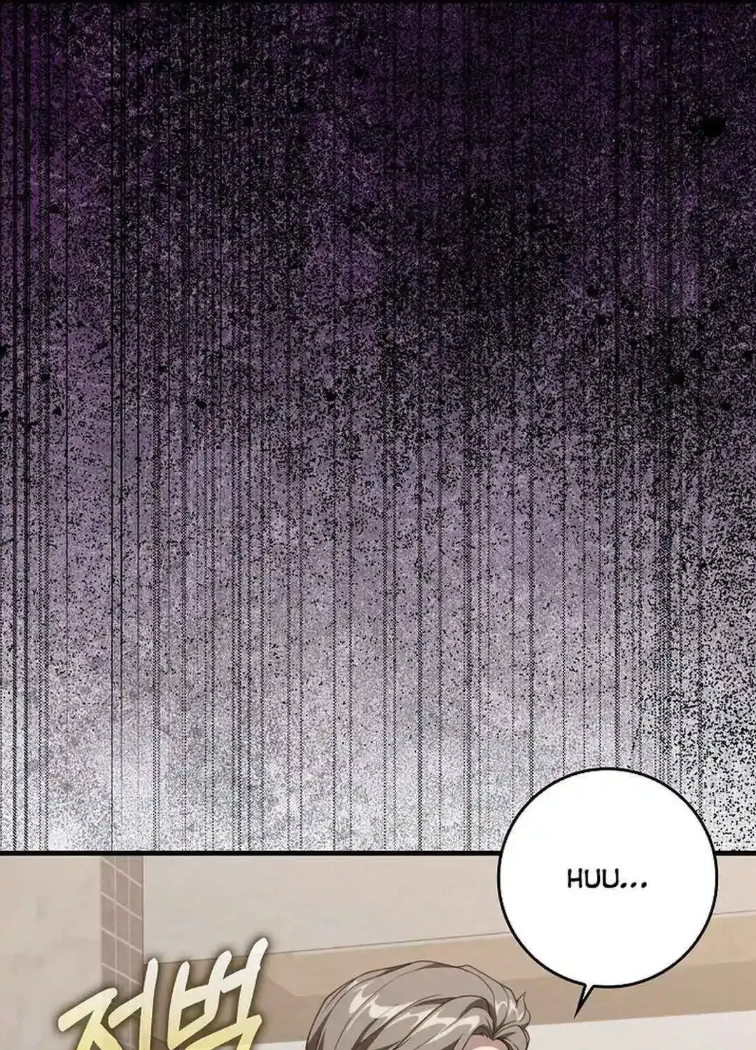Max Talent Player (2024) Zinmanga X Chapter 78 Page 14