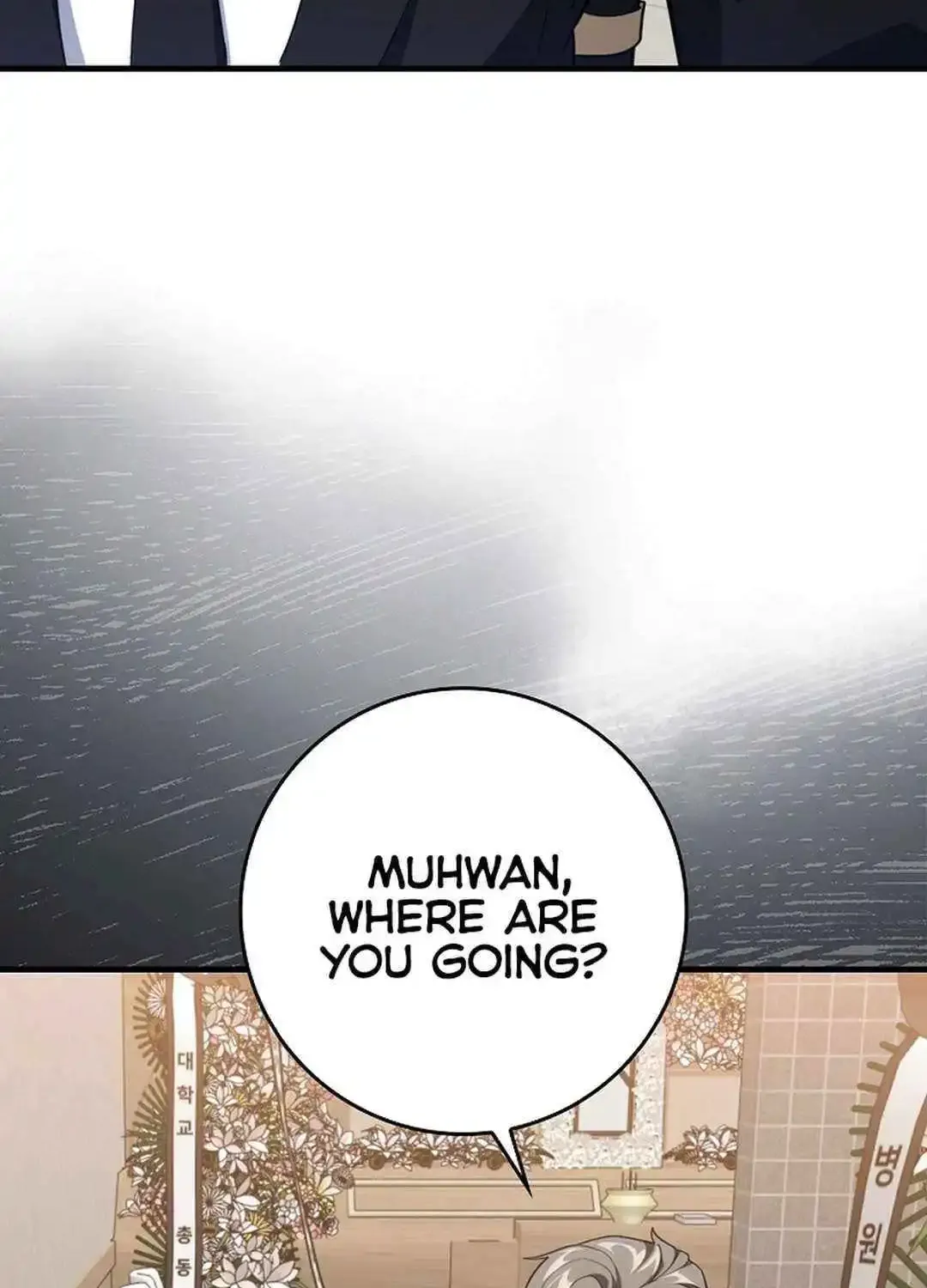 Max Talent Player (2024) Zinmanga X Chapter 78 Page 17