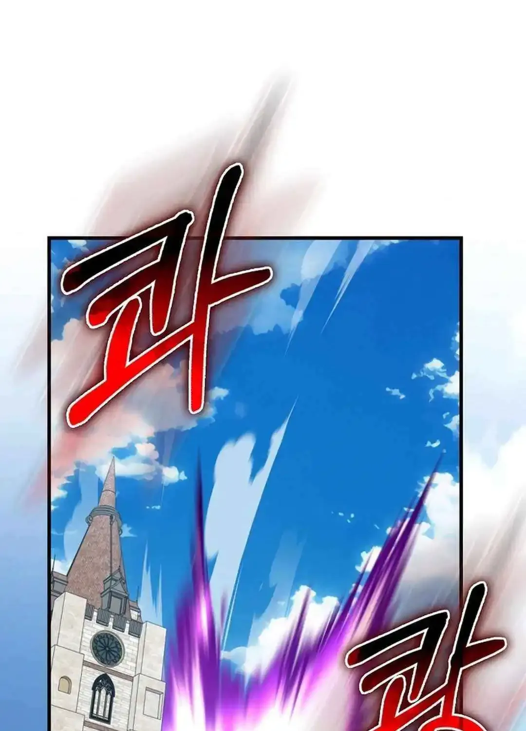 Max Talent Player (2024) Zinmanga X Chapter 78 Page 89