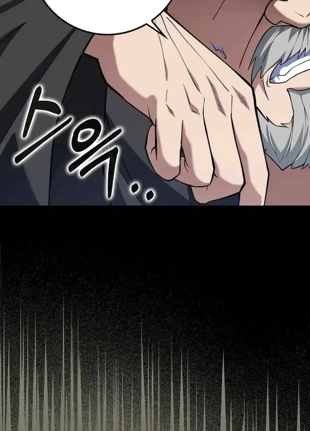 Max Talent Player (2024) Zinmanga X Chapter 75 Page 125
