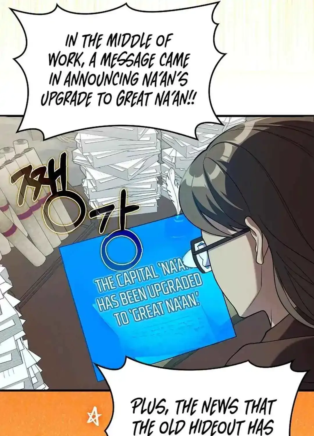Max Talent Player (2024) Zinmanga X Chapter 66 Page 57