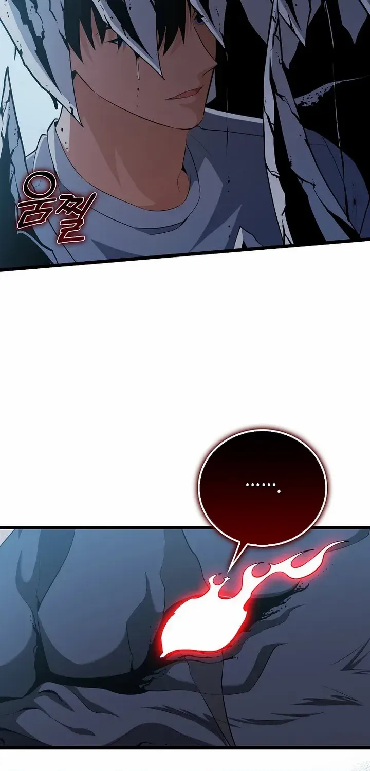 Max Talent Player (2024) Zinmanga X Chapter 63 Page 7
