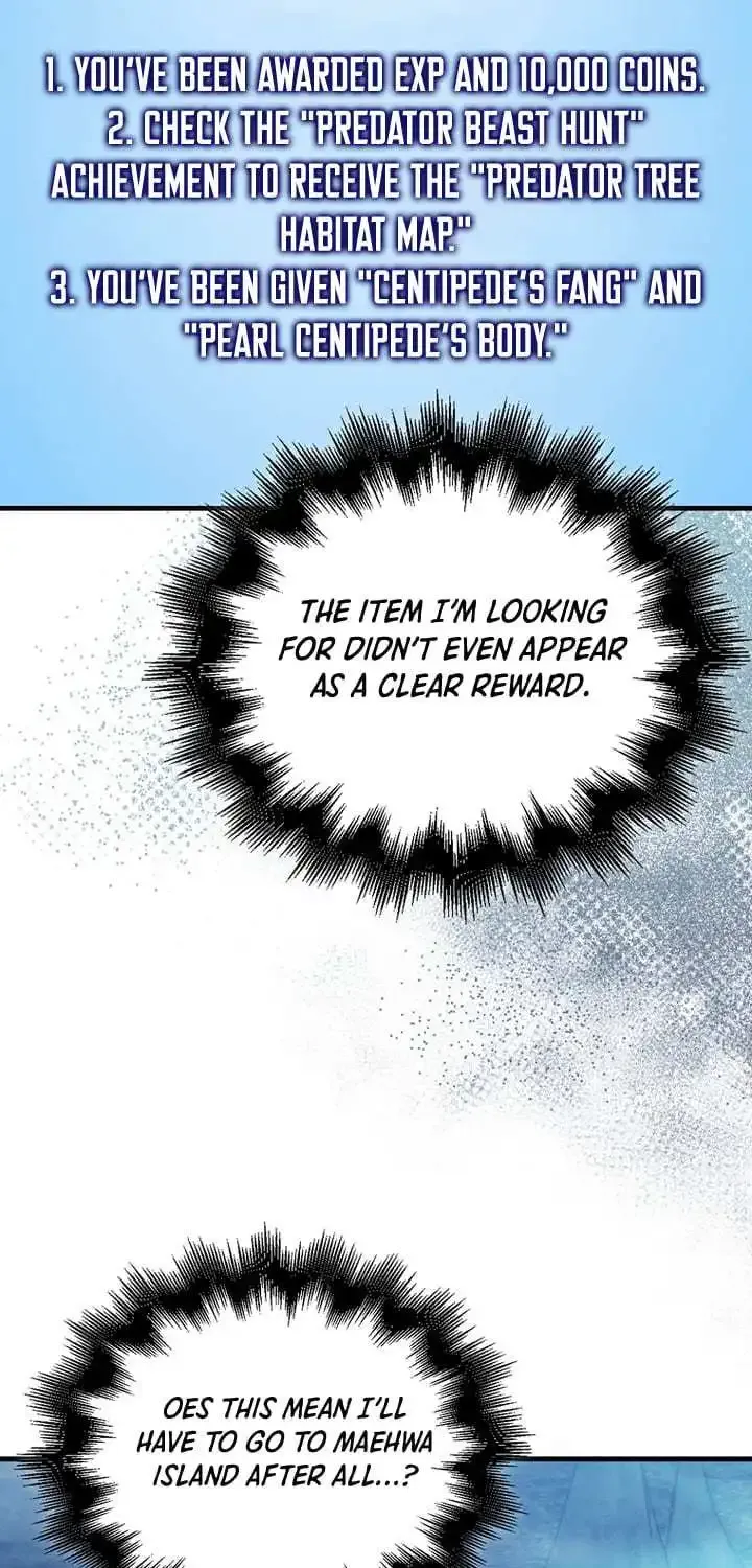 Max Talent Player (2024) Zinmanga X Chapter 61 Page 50