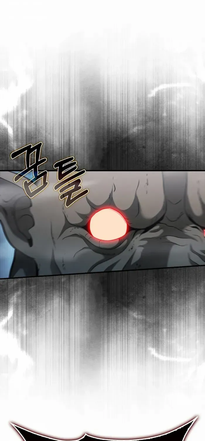 Max Talent Player (2024) Zinmanga X Chapter 51 Page 2