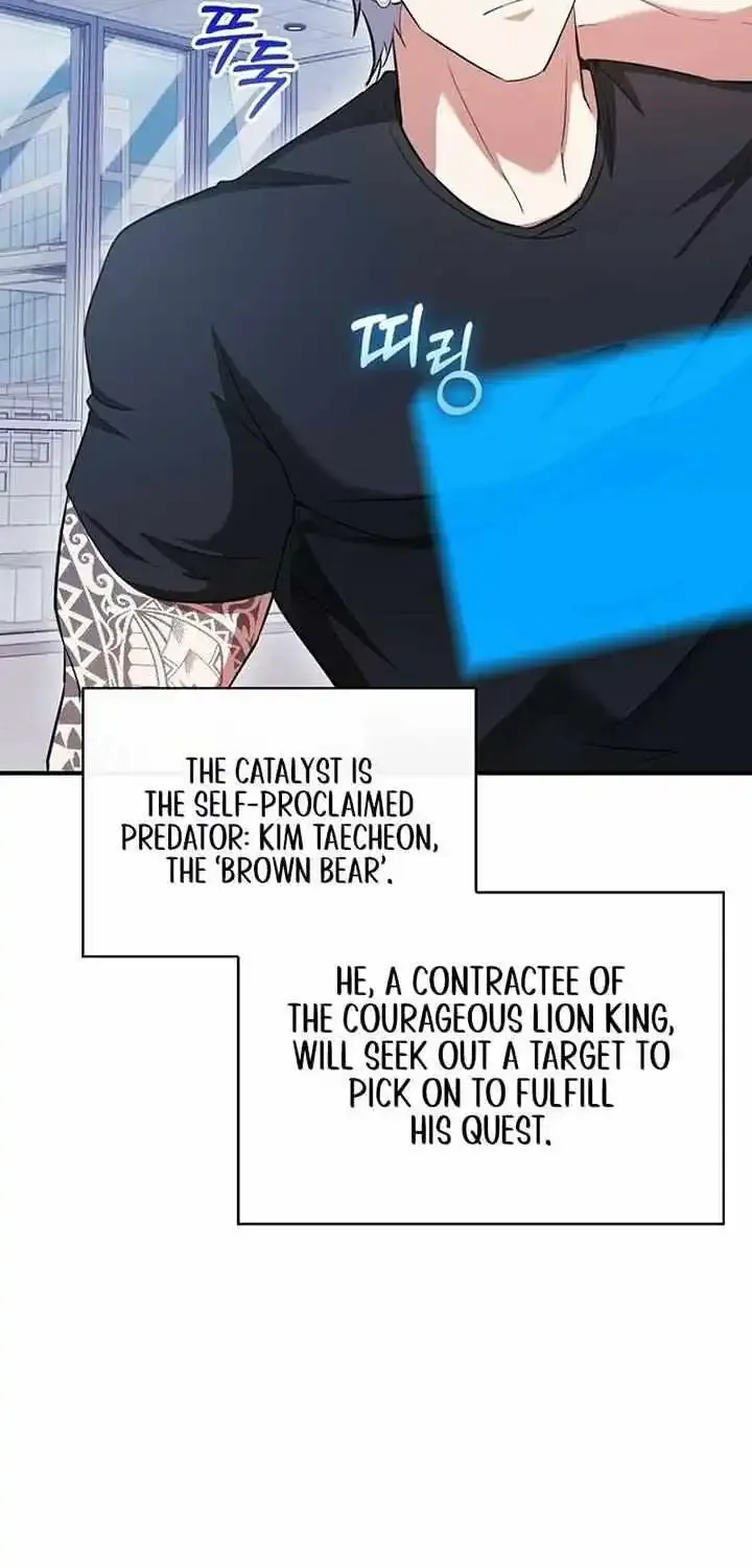 Max Talent Player (2024) Zinmanga X Chapter 47 Page 6