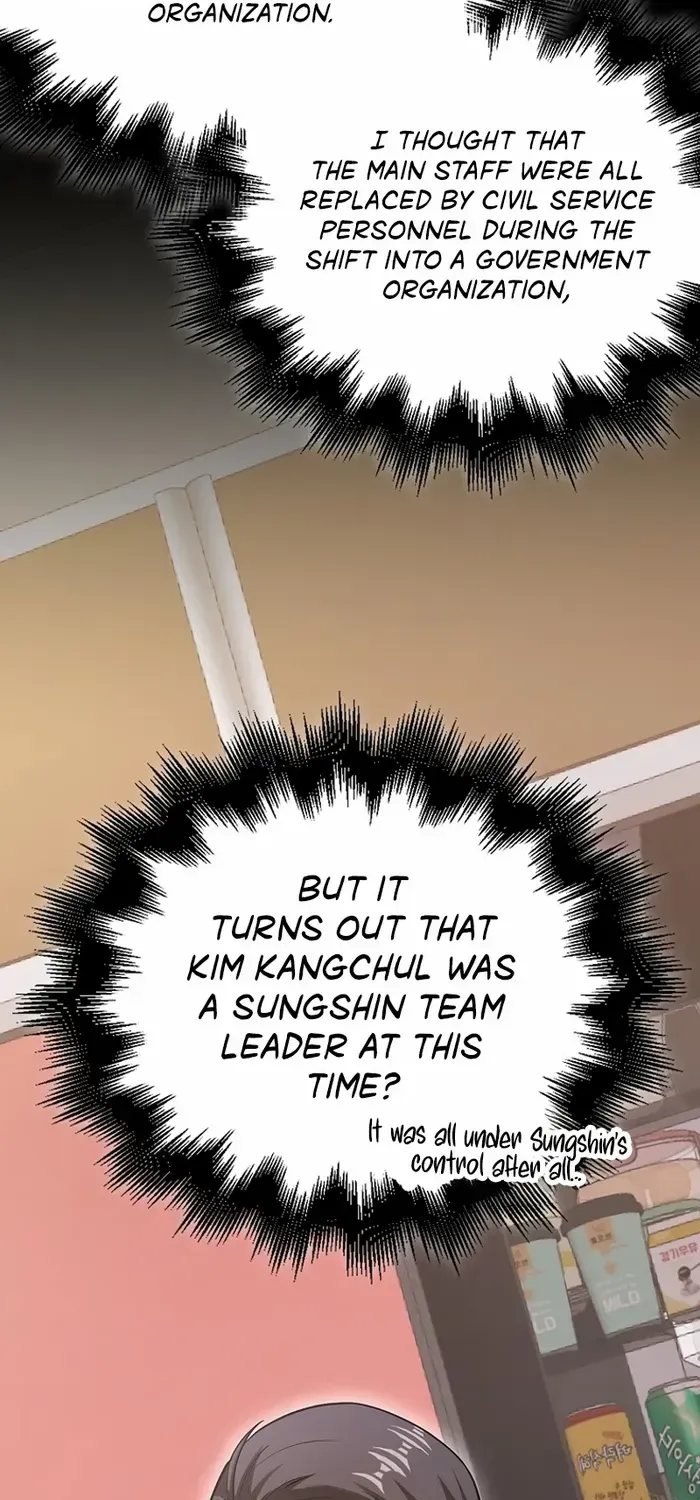 Max Talent Player (2024) Zinmanga X Chapter 46 Page 52