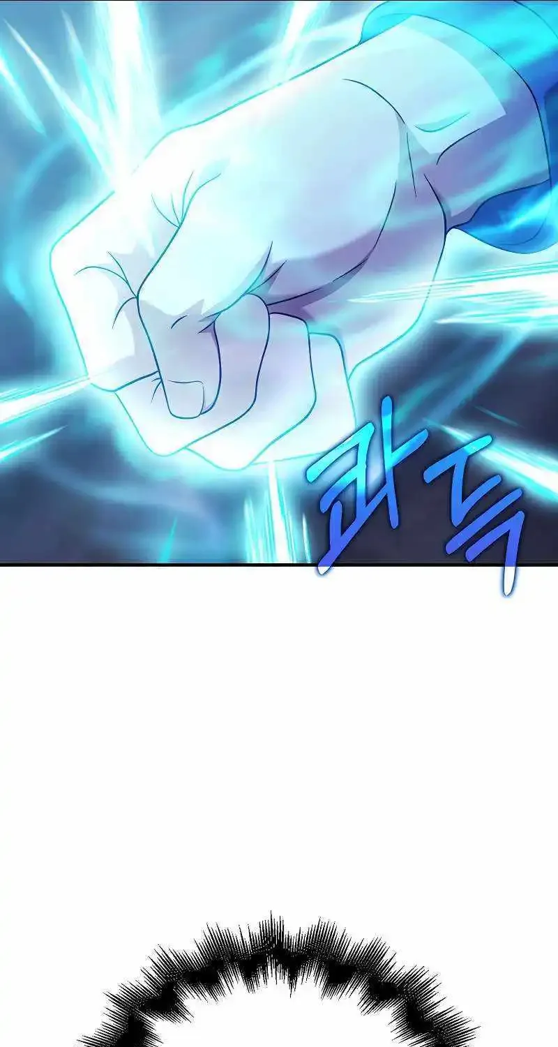 Max Talent Player (2024) Zinmanga X Chapter 39 Page 21