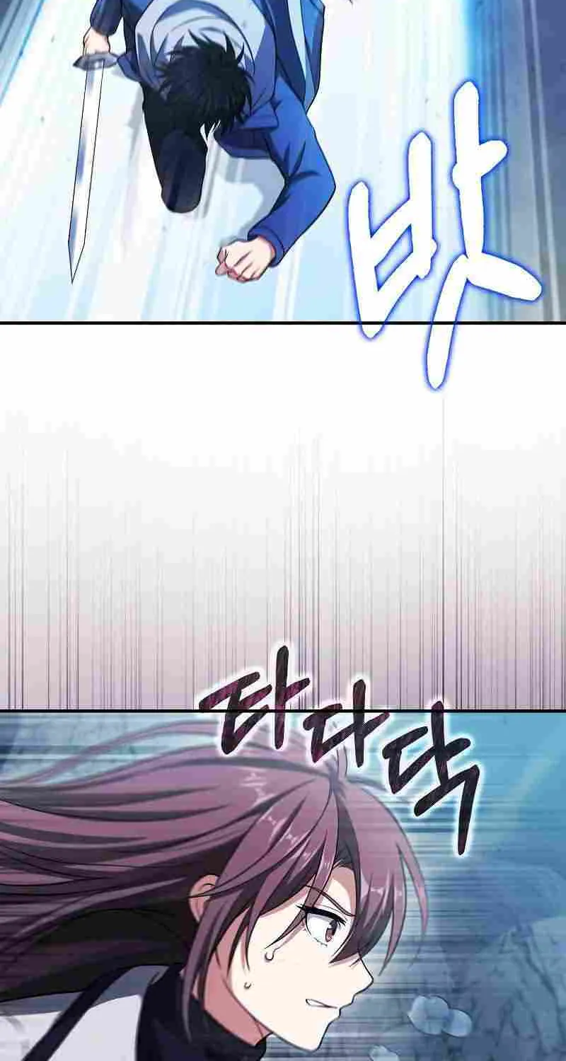 Max Talent Player (2024) Zinmanga X Chapter 38 Page 93