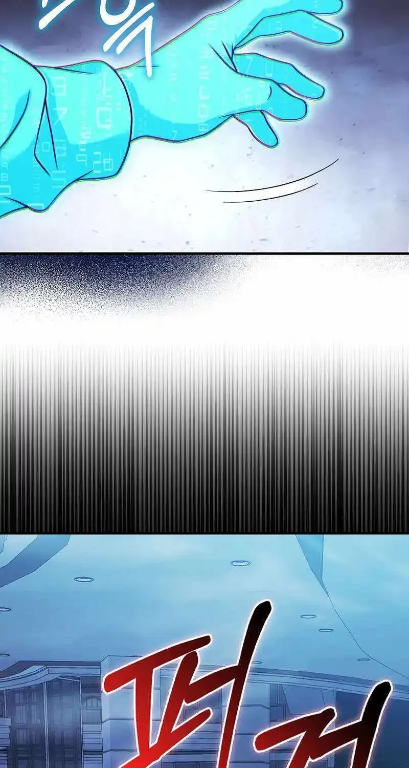 Max Talent Player (2024) Zinmanga X Chapter 35 Page 6