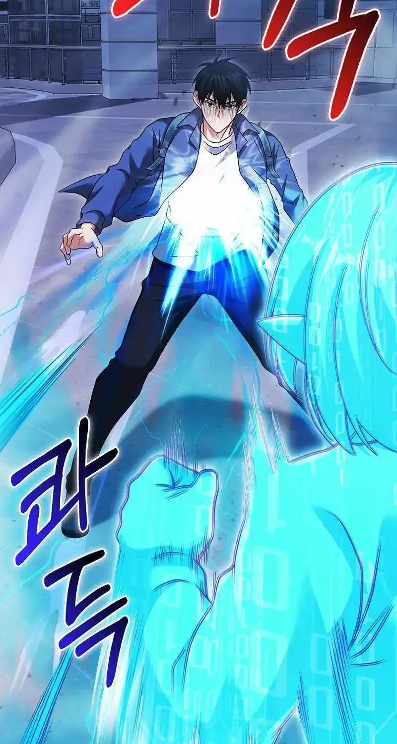 Max Talent Player (2024) Zinmanga X Chapter 35 Page 7
