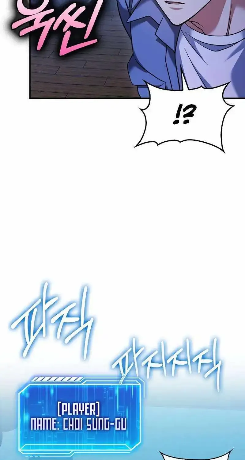 Max Talent Player (2024) Zinmanga X Chapter 35 Page 85
