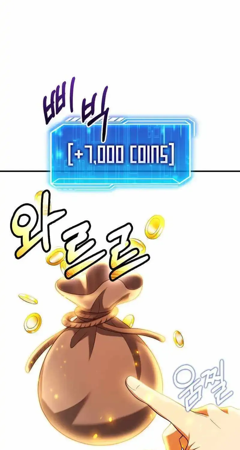 Max Talent Player (2024) Zinmanga X Chapter 34 Page 38