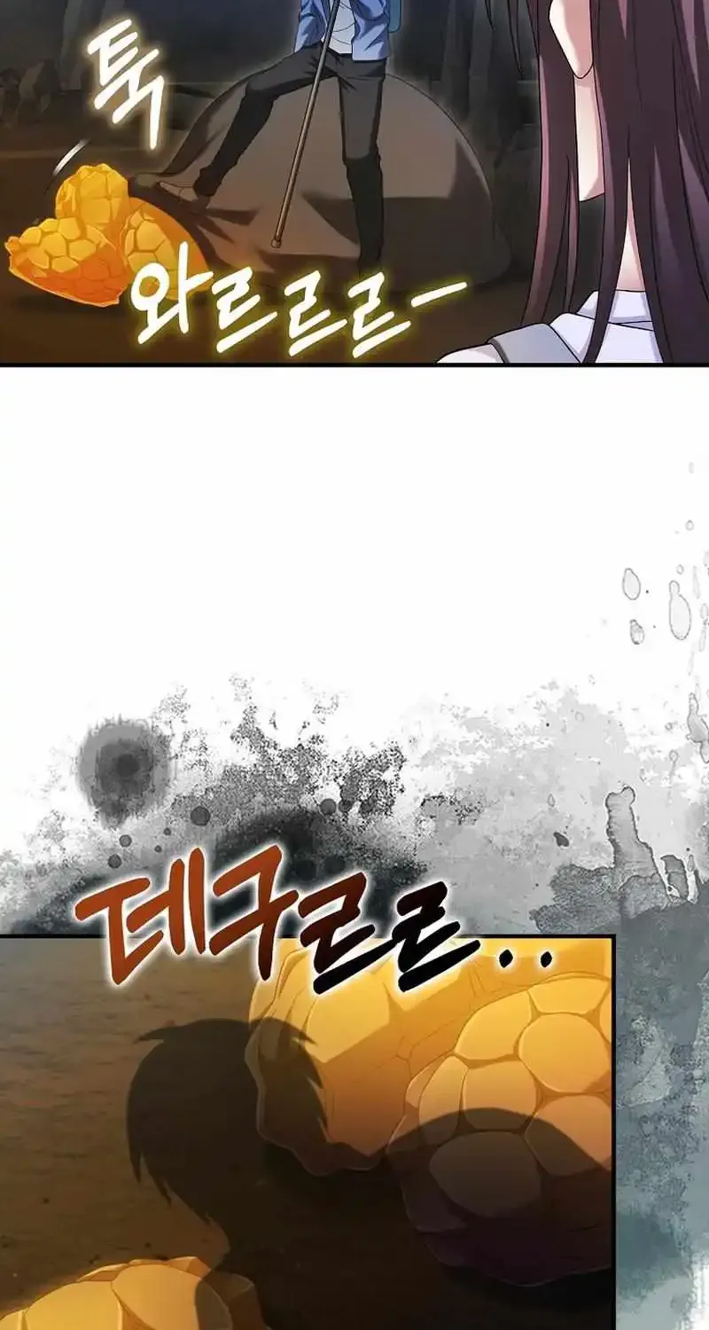 Max Talent Player (2024) Zinmanga X Chapter 33 Page 54