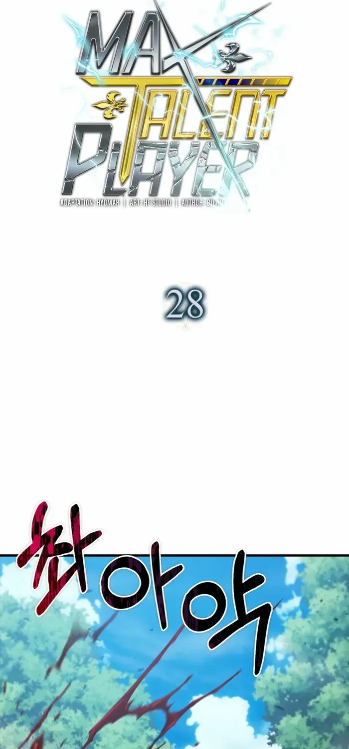 Max Talent Player (2024) Zinmanga X Chapter 28 Page 50