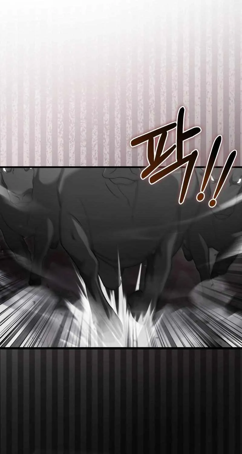 Max Talent Player (2024) Zinmanga X Chapter 17 Page 3