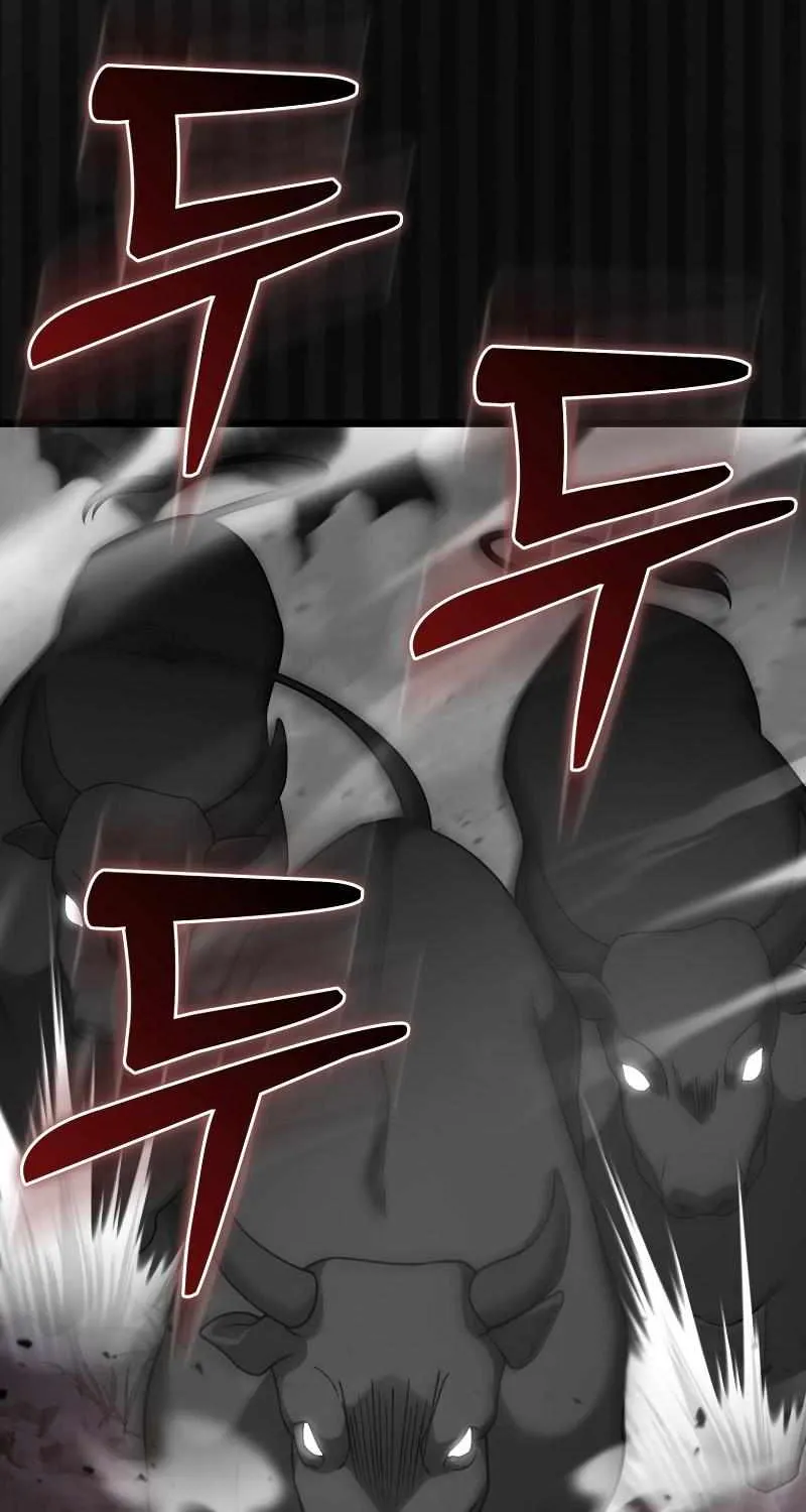 Max Talent Player (2024) Zinmanga X Chapter 17 Page 4