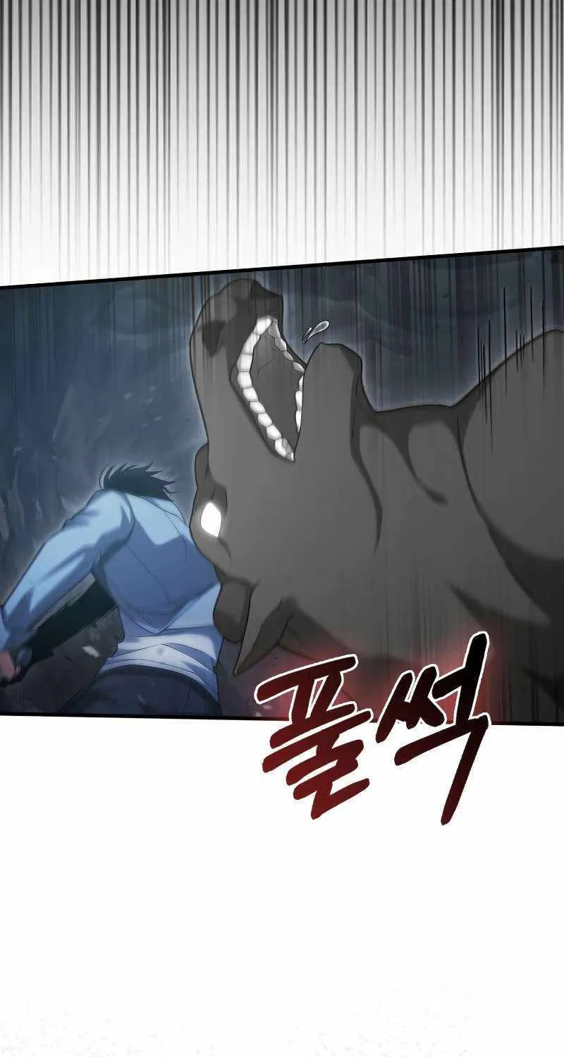 Max Talent Player (2024) Zinmanga X Chapter 16 Page 91